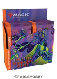 Innistrad: Midnight Hunt Collector Booster Box