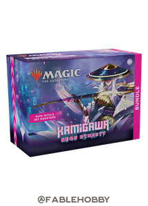 Kamigawa: Neon Dynasty Bundle