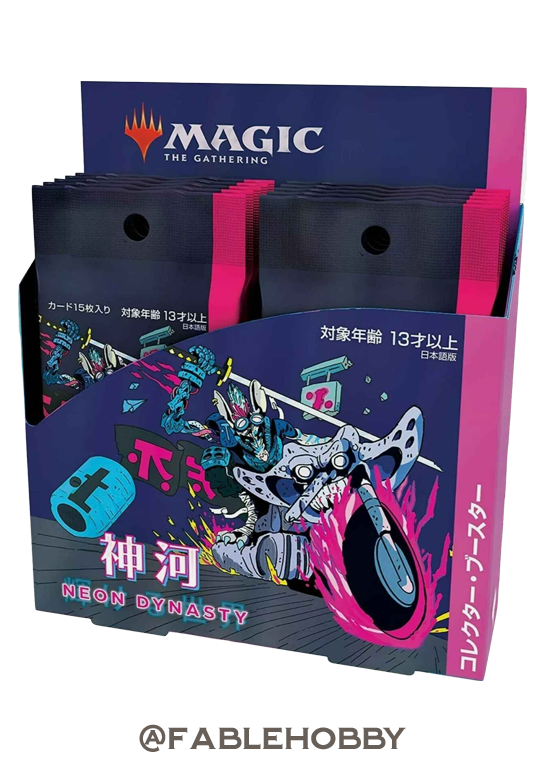 Kamigawa: Neon Dynasty Collector Booster Box [Japanese]