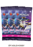 Kamigawa: Neon Dynasty Set Booster Pack