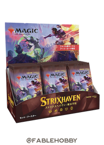 Strixhaven: School of Mages Set Booster Box [Japanese]