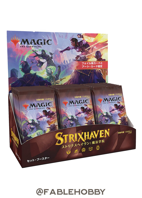 Strixhaven: School of Mages Set Booster Box [Japanese]