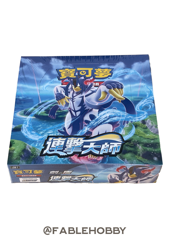 Pokémon Rapid Strike Master Booster Box [Traditional Chinese]