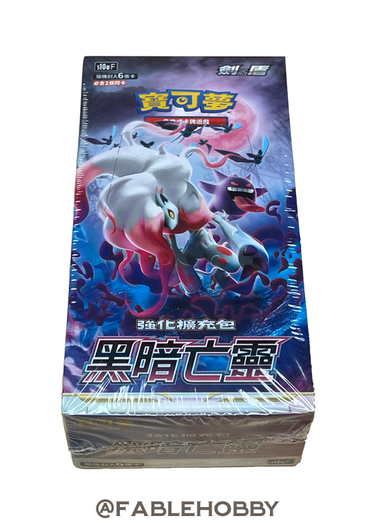 Pokémon Dark Phantasma Booster Box [Traditional Chinese]