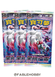 Pokémon Dark Phantasma Booster Box [Traditional Chinese]