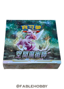 Pokémon Space Juggler Booster Box [Traditional Chinese]