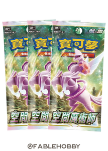 Pokémon Space Juggler Booster Pack [Traditional Chinese]