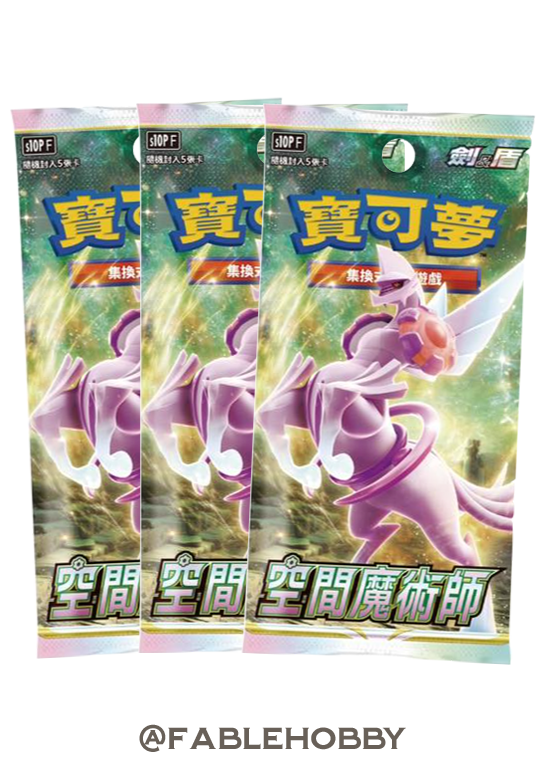 Pokémon Space Juggler Booster Pack [Traditional Chinese]