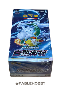 Pokémon Incandescent Arcana Booster Box [Traditional Chinese]