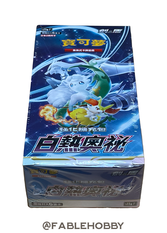 Pokémon Incandescent Arcana Booster Box [Traditional Chinese]