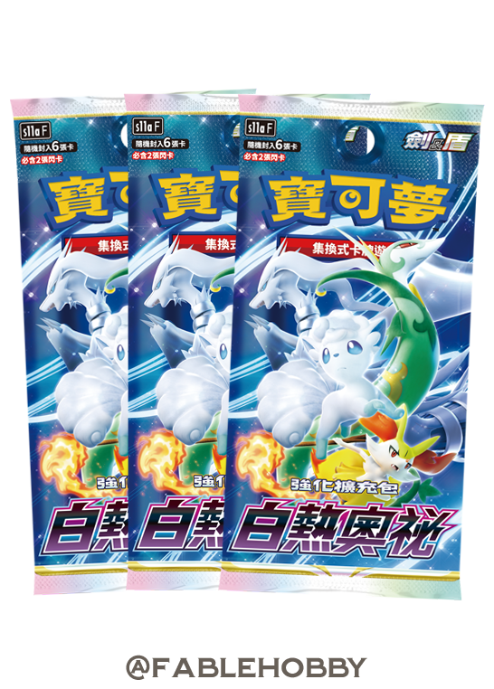 Pokémon Incandescent Arcana Booster Pack [Traditional Chinese]