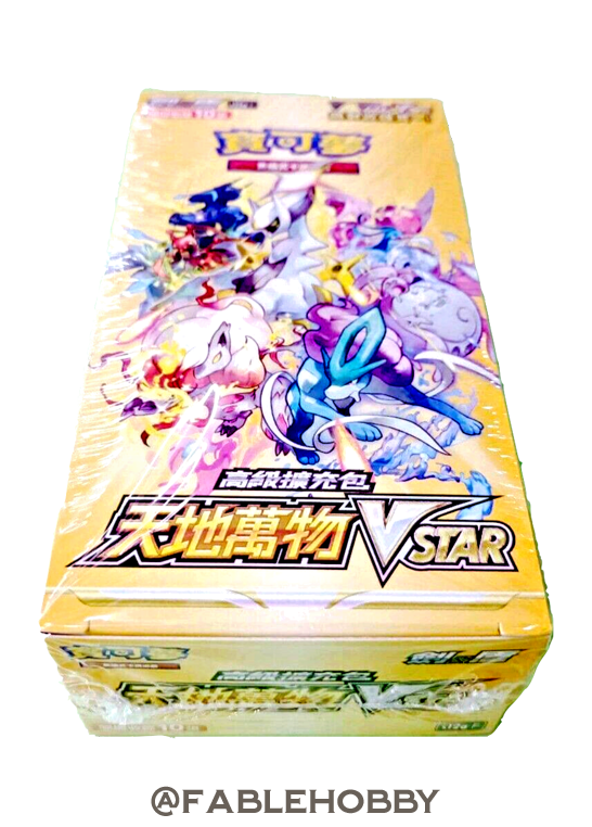 Pokémon VSTAR Universe Booster Box [Traditional Chinese]