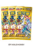 Pokémon VSTAR Universe Booster Box [Traditional Chinese]