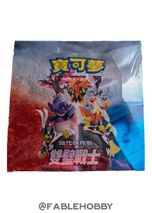 Pokémon Matchless Fighters Booster Box [Traditional Chinese]