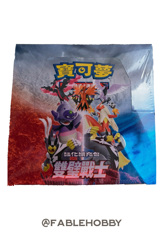 Pokémon Matchless Fighters Booster Box [Traditional Chinese]