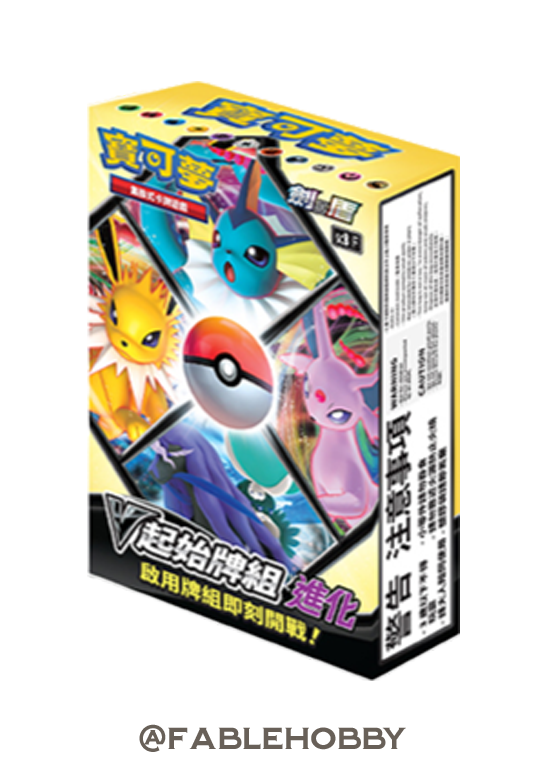 Pokémon Eevee Heroes Starter Deck [Traditional Chinese]