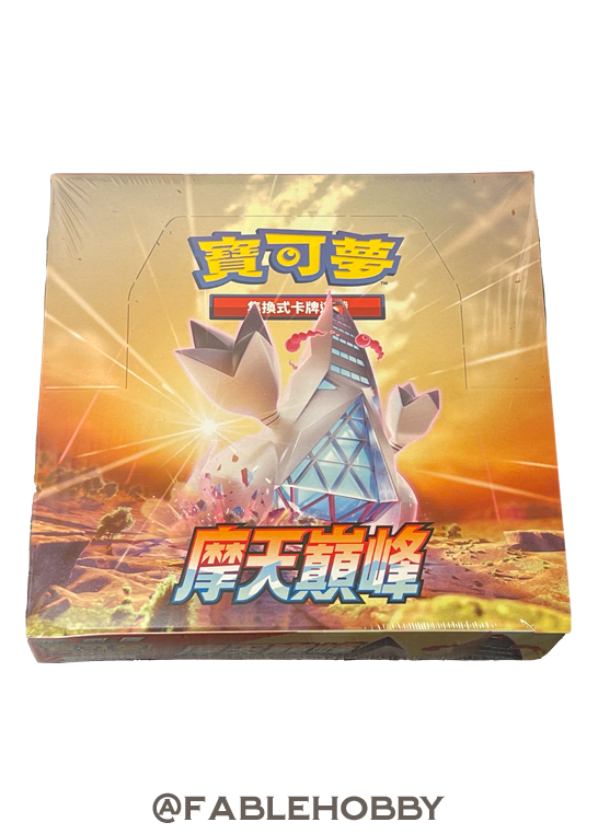 Pokémon Skyscraping Perfection Booster Box [Traditional Chinese]