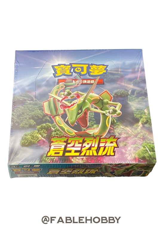 Pokémon Blue Sky Stream Booster Box [Traditional Chinese]