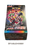 Pokémon VMAX Climax Booster Box [Traditional Chinese]