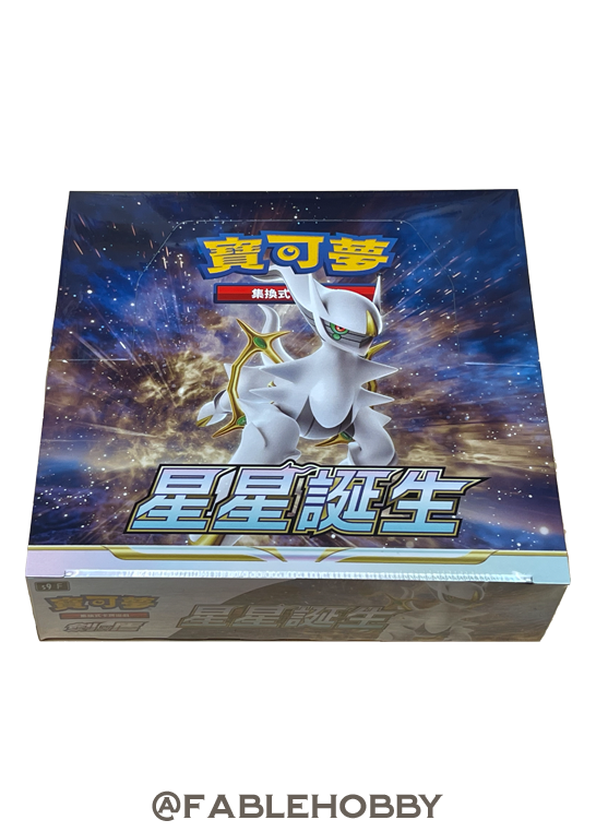 Pokémon Star Birth Booster Box [Traditional Chinese]