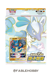 Pokémon Lucario VSTAR Theme Deck [Traditional Chinese]