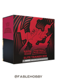 Pokémon Astral Radiance Elite Trainer Box