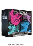 Pokémon Evolving Skies Elite Trainer Box [Glaceon / Vaporeon / Sylveon / Espeon]